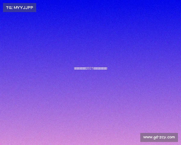 每年的体育赛事、2021年有哪些体育赛事？